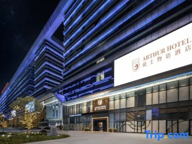Arthur Hotel Liwan COCO Park Dongsha Metro Guangzhou