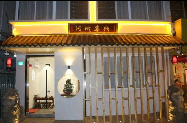 Shanghai A Bin Hostel