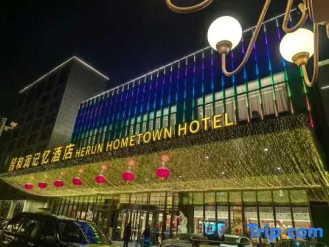 Changchun Herun  Hometown Hotel