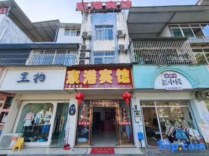 Jinggang Hotel