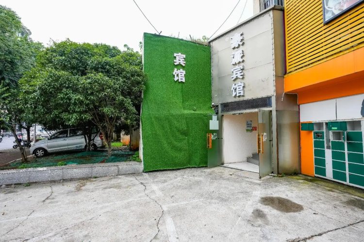 Haopai Business Hotel