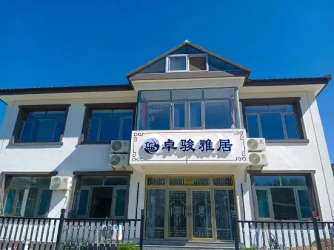 Tianjin Zhuoyuya Residential Residence