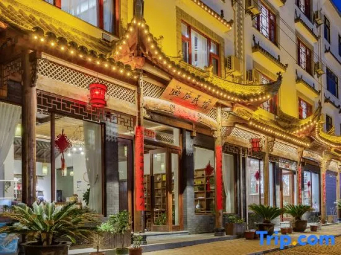 Hanlu Hostel