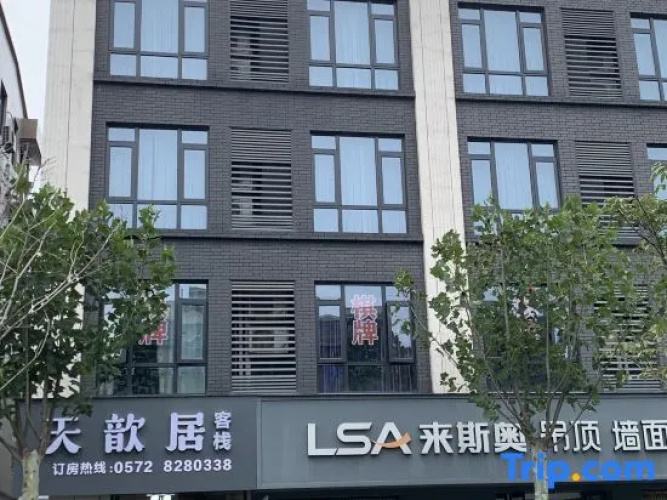 Image de l'hôtel