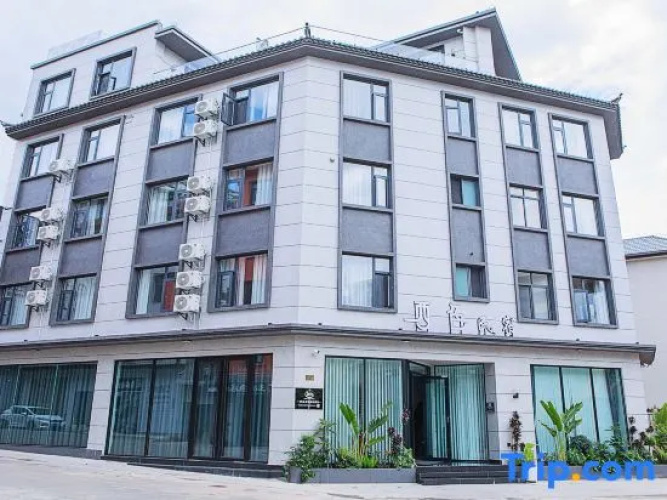 Jianshui Xise Homestay