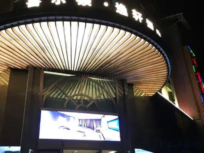 Xierdun Yixuan Hotel