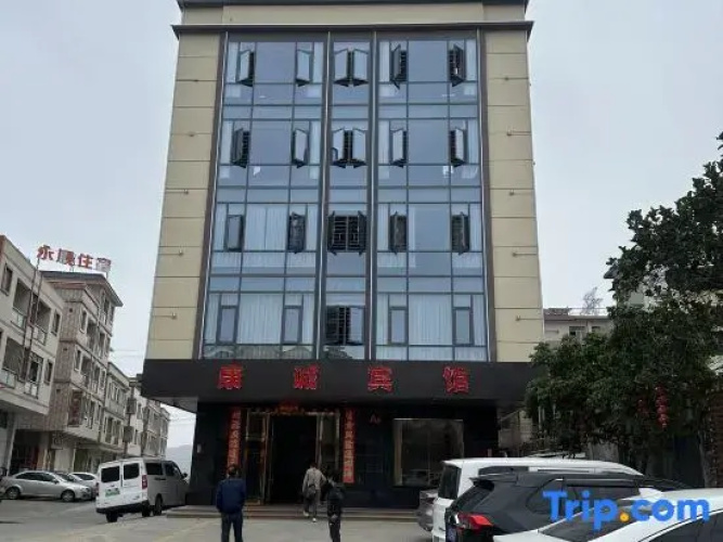 Kangcheng Hotel