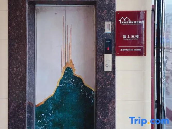 Tianshang Bali Boutique Hostel