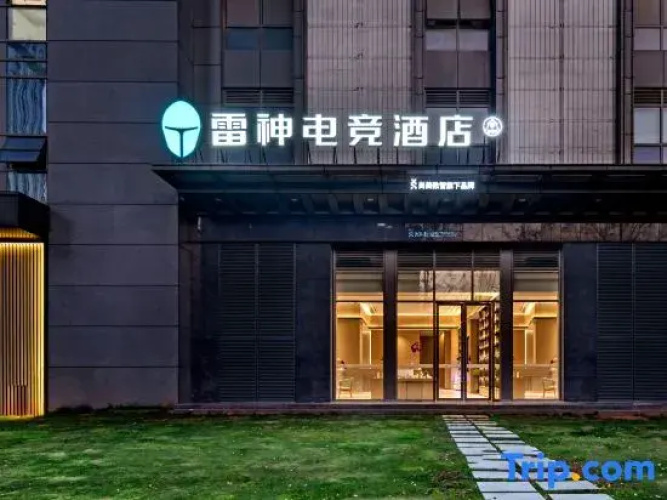 THUNDEROBOT Hotel (Kunming Beijing Road Yonghe Plaza)