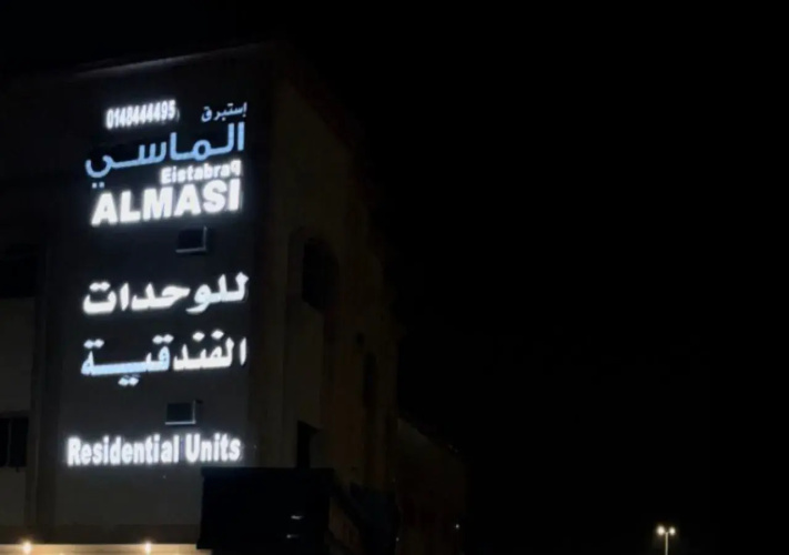 Astbrg Almasi