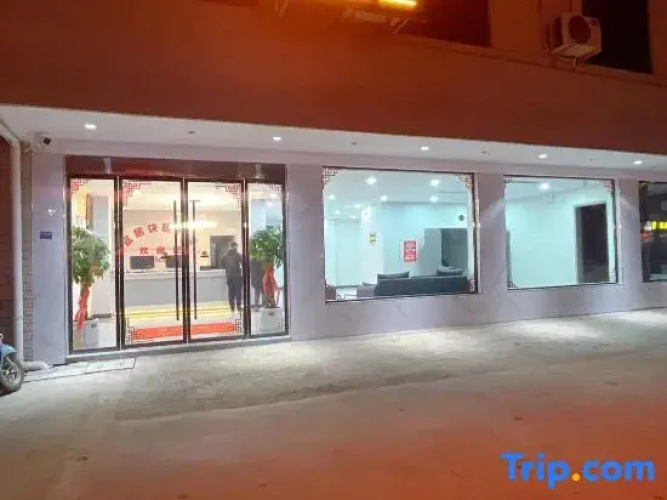 Langxi Yiju Express Hotel