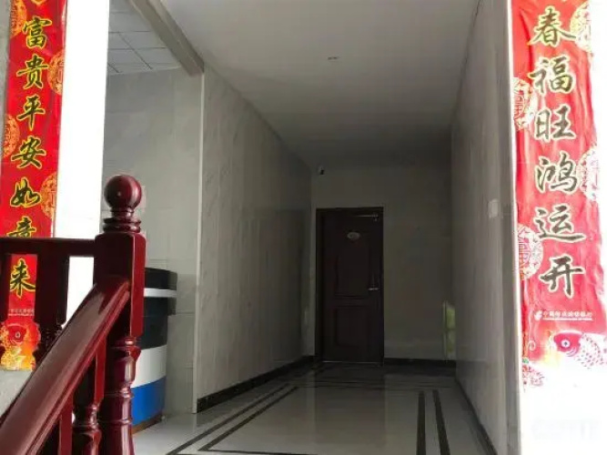 Woxin Hotel