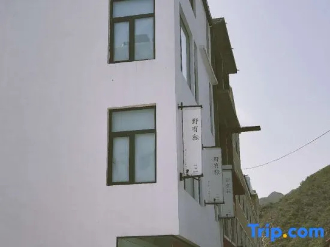 Yesanpo yun  in Yunye Guesthouse