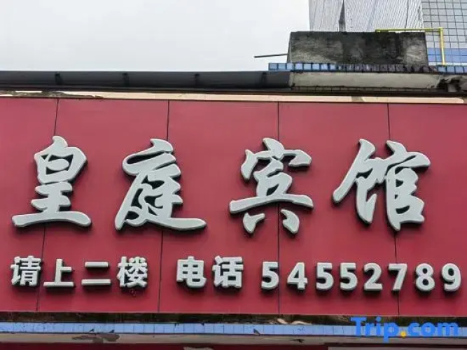 Huangting Hotel
