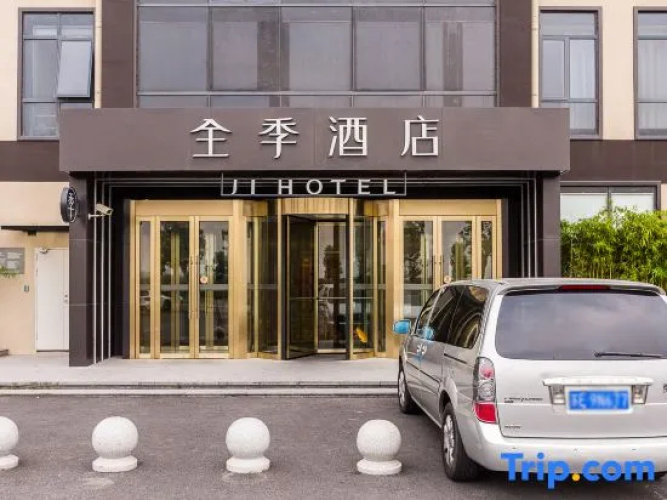 Ji Hotel (SHA, Shanghai West Tianshan Road)