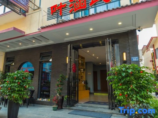 Wuyishan Yehan Homestay (South Entrance of Scenic Area)