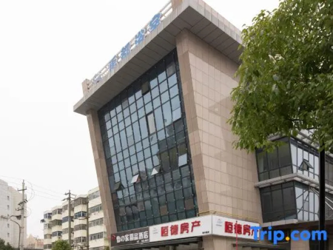 Yizhijia Boutique Hotel