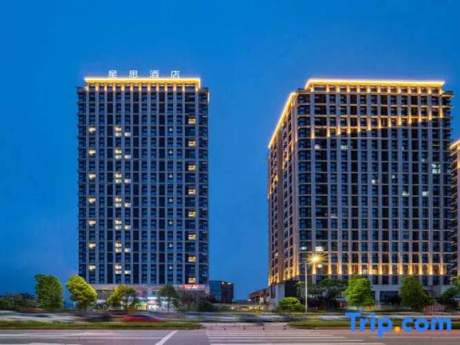 xing si Hotel (Chongqing Longxing)