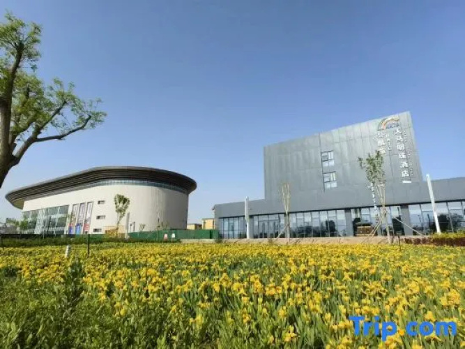 Hatg·Tianma Pearl Hotel