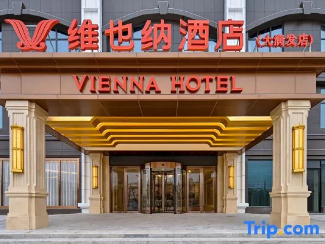 Vienna Hotel (RT-Mart)