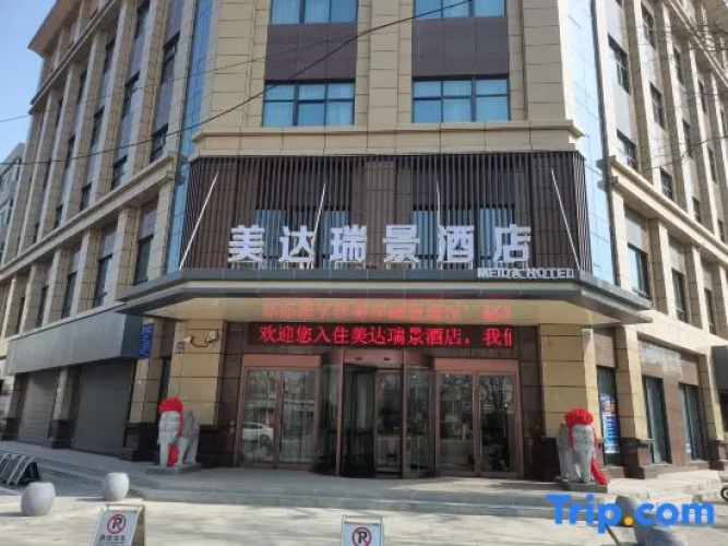 Mida Ruijing Hotel