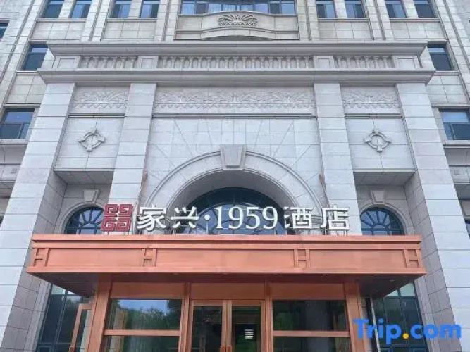 jiaxing1959
