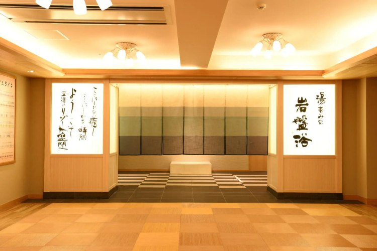 Hotel Nagashima
