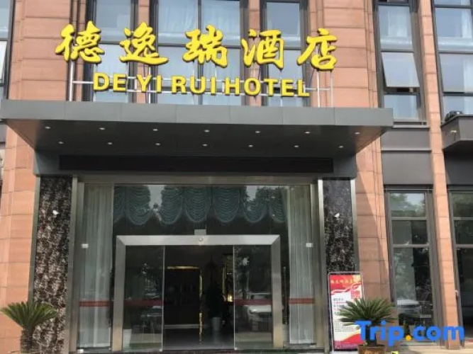 Deyirui Hotel