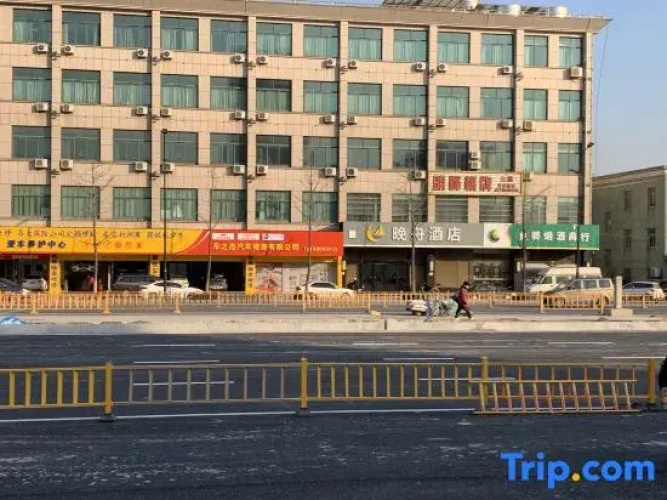 Wanzhou Hotel