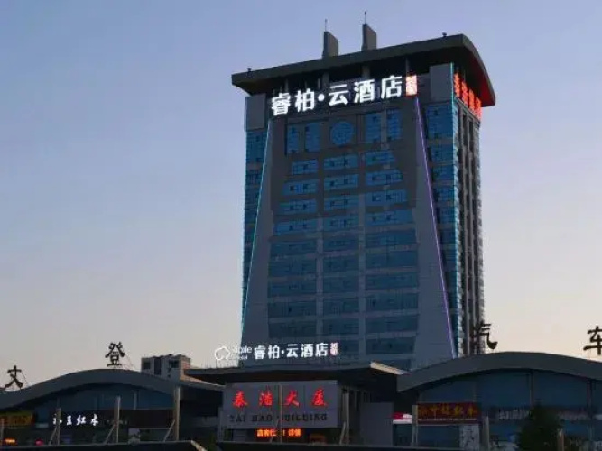 Image de l'hôtel