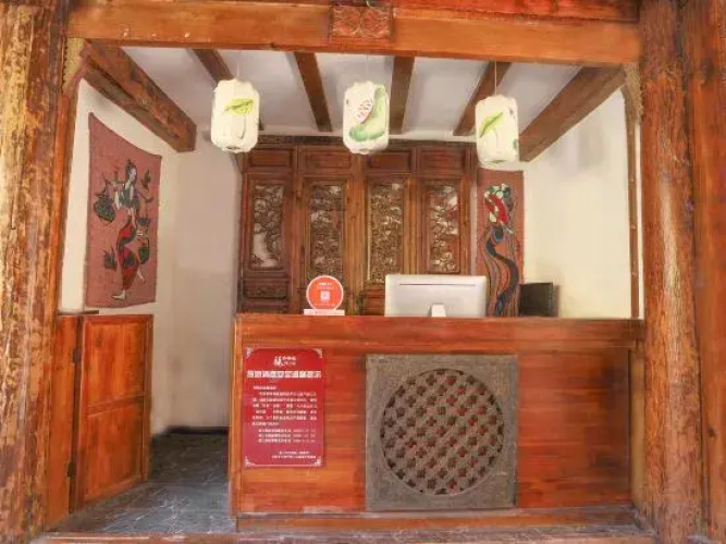 Zi Teng Yuan Inn