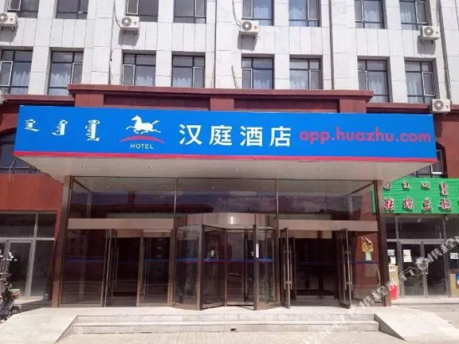 Xilinhot Light Winds First View Hotel