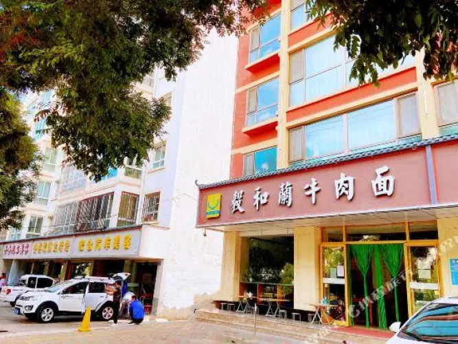 Yuzhong Jiaxuan Hotel