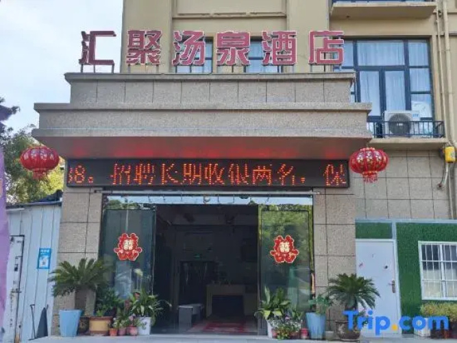 Tangquan Hotel