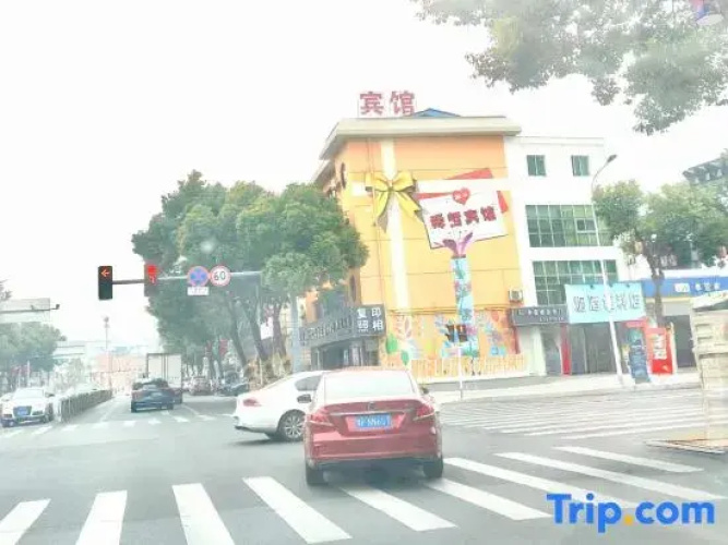 Shunzhe Hotel