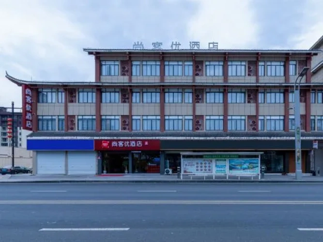 Shankee Hotel (Libo Qichezongzhan)
