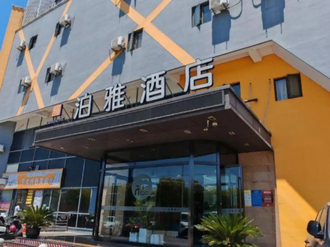 Image de l'hôtel