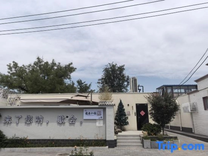 Yi Yun Homestay