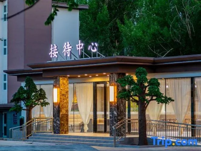 Tianshan Xing Hotel