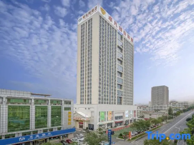Vienna Hotel (Weihai Wendeng)
