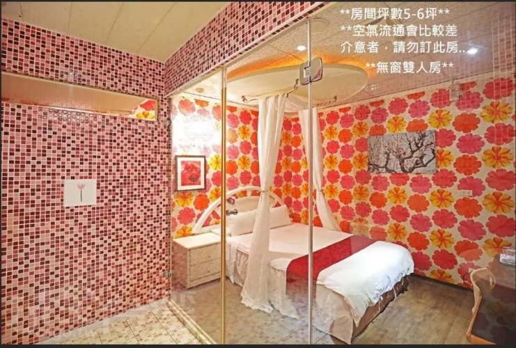 Sun Moon Love Hotel