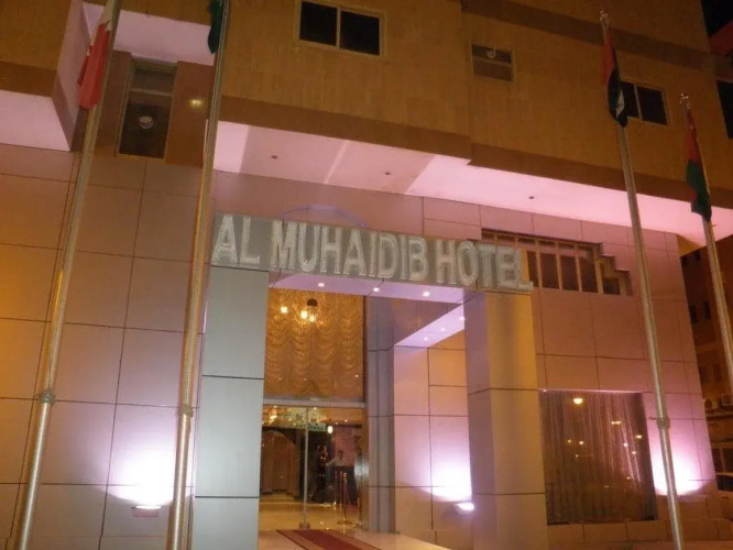 Image de l'hôtel