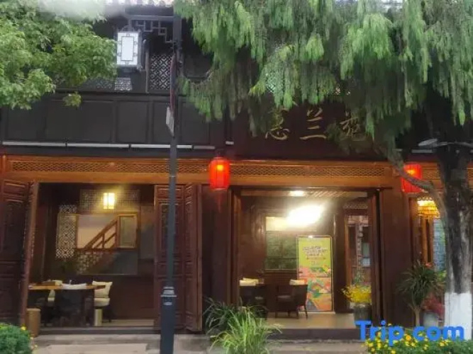 Huilan Garden