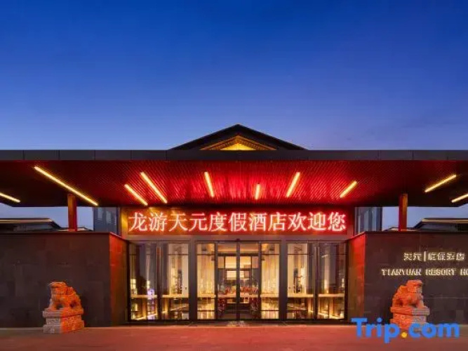 Longyou Tianyuan Resort