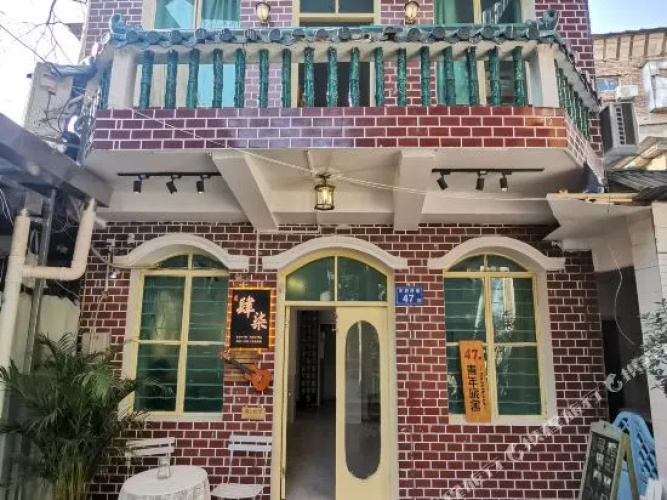 47 Youth Hostel