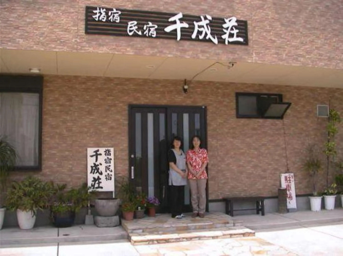 Sennariso