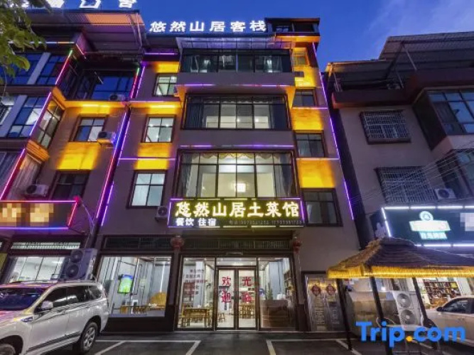 Youran Mountain Residence Inn