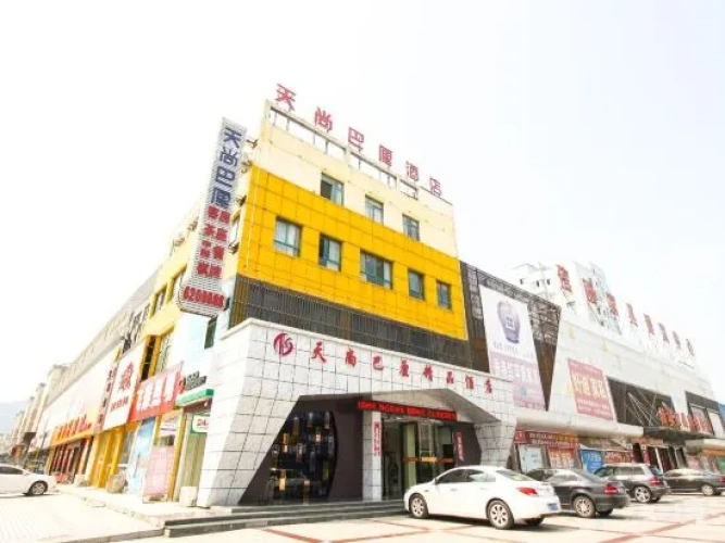 Tianshang Bali Boutique Hostel