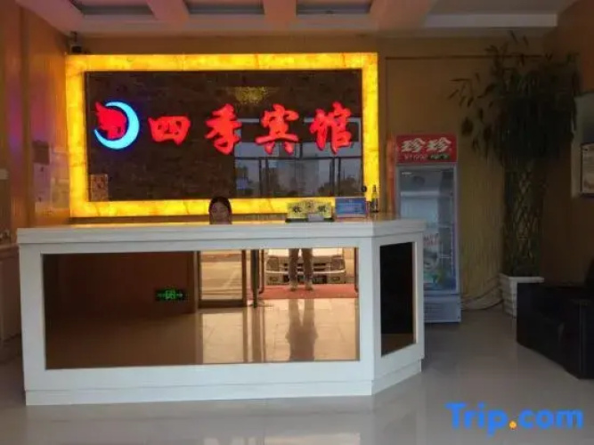 Siji Hotel