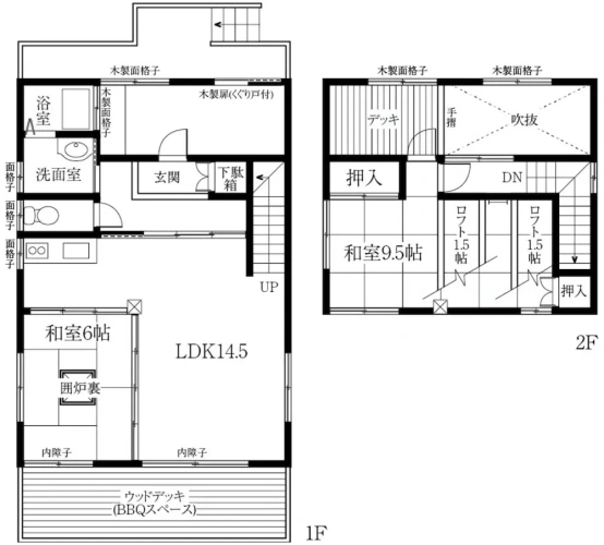 1 Bedroom Cottage